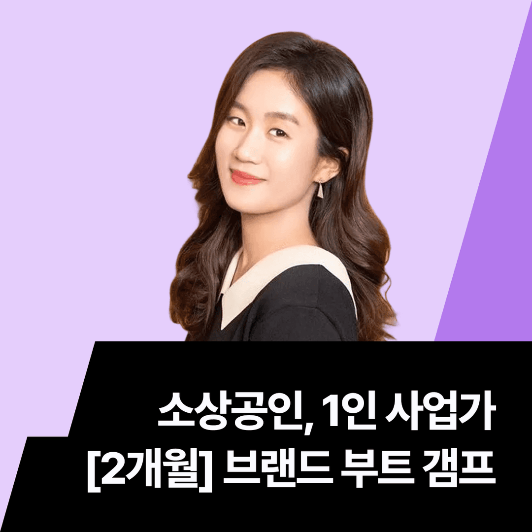 클래스 썸네일