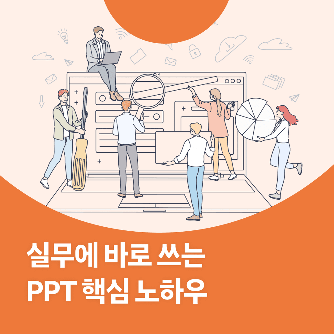클래스 썸네일