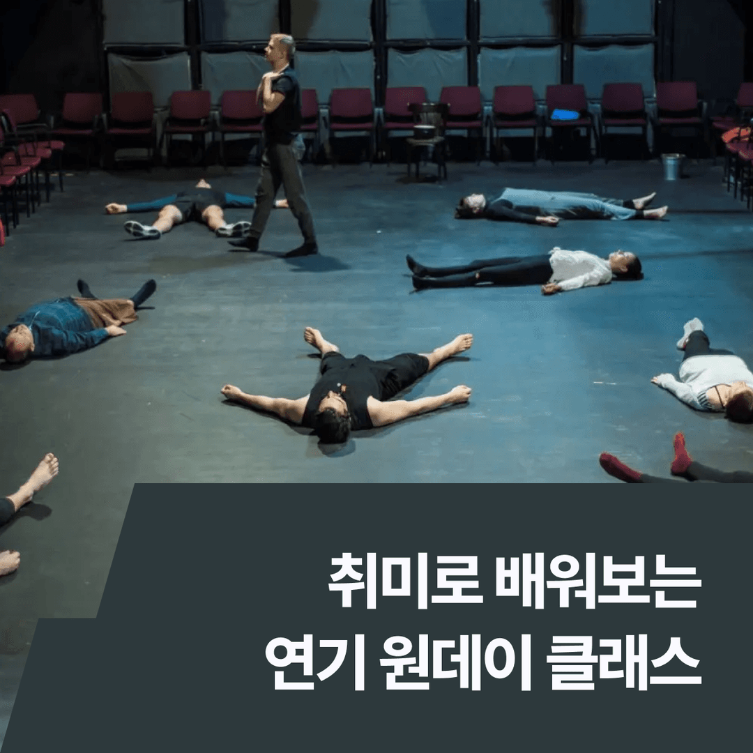 클래스 썸네일