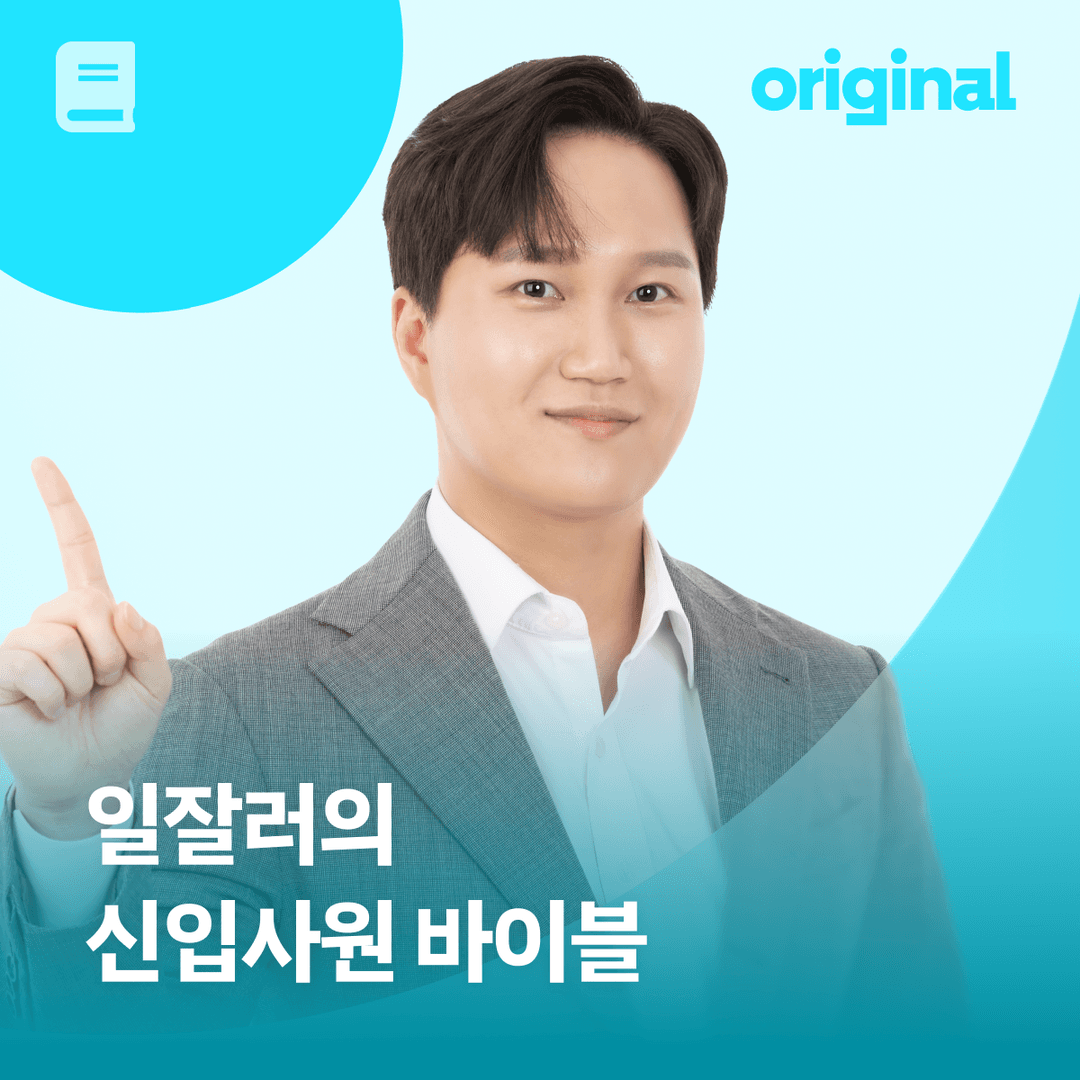 클래스 썸네일