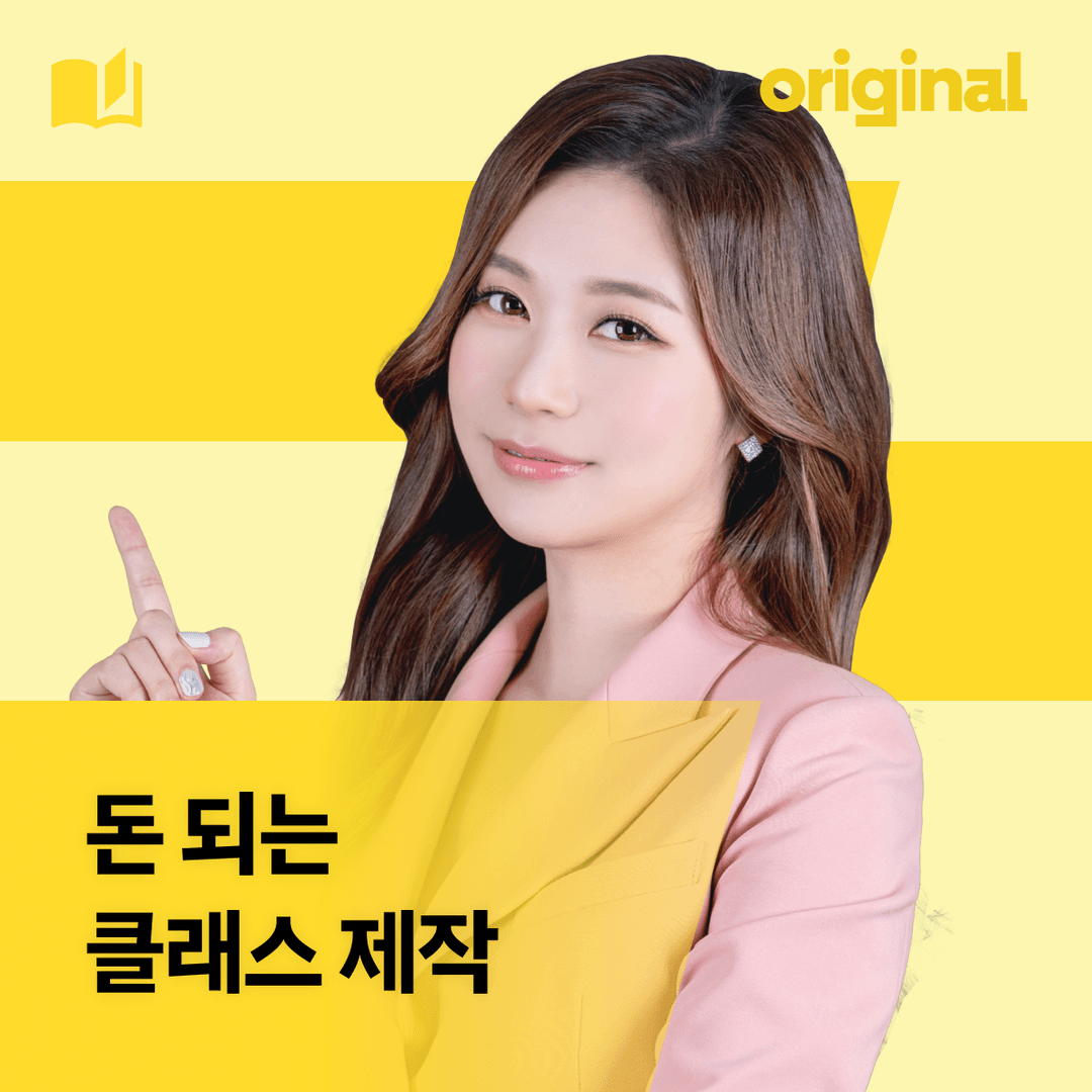클래스 썸네일