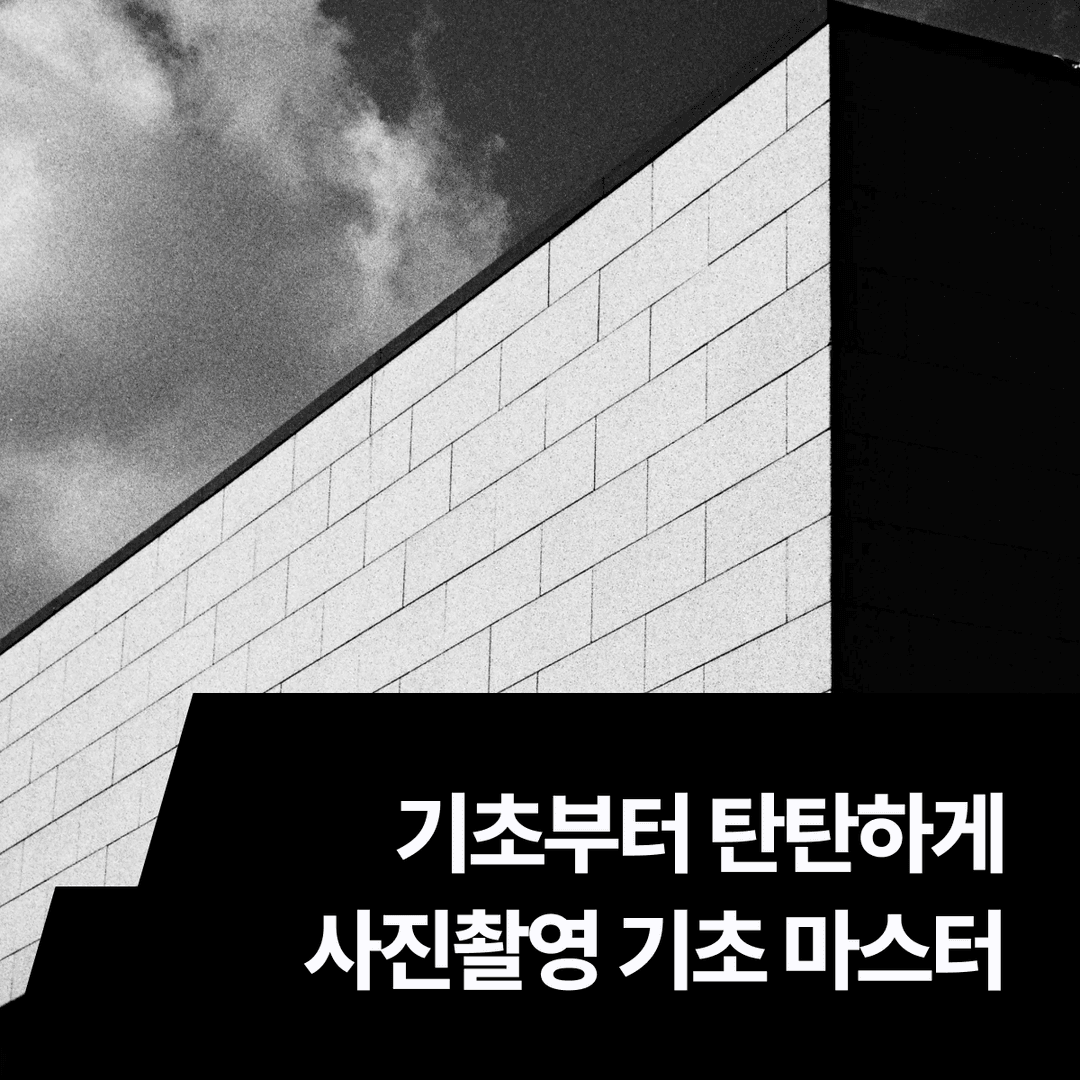 클래스 썸네일