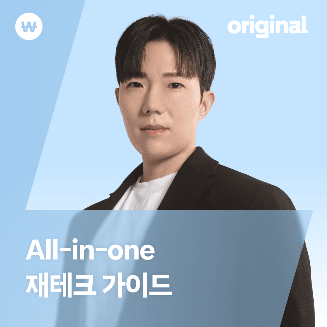 바뀔 수 있어, 탈잉!