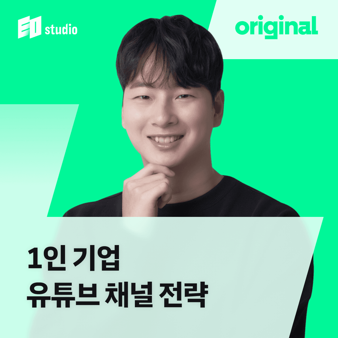 클래스 썸네일