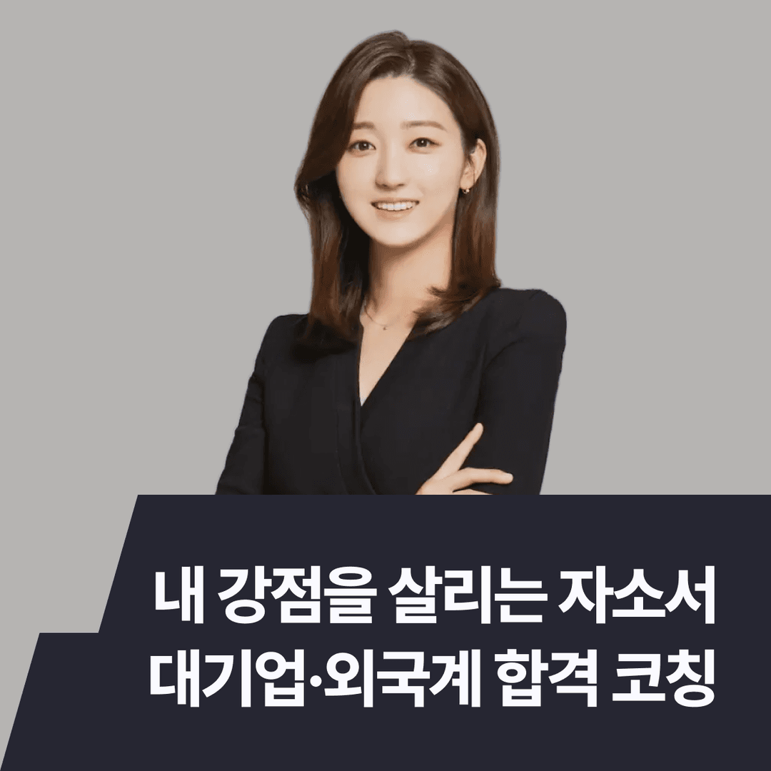 클래스 썸네일