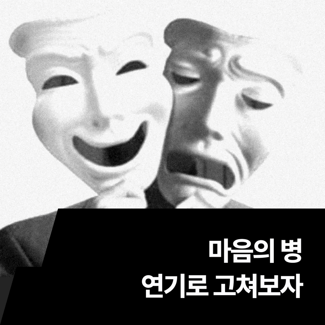 class_thumbnail