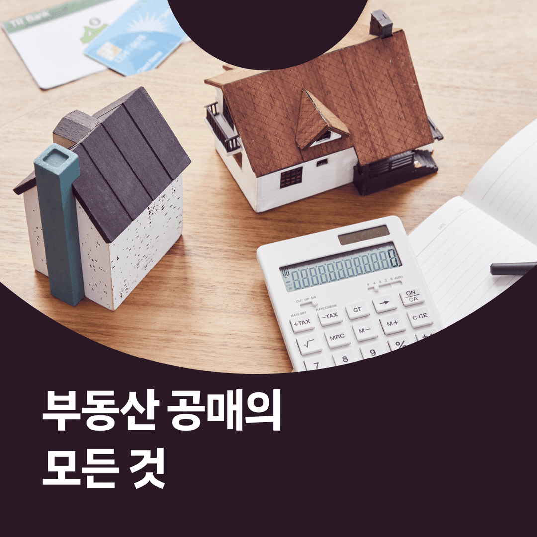 클래스 썸네일