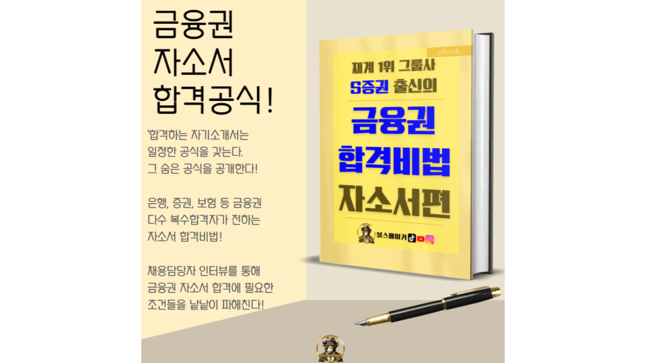 P2P 썸네일 이미지