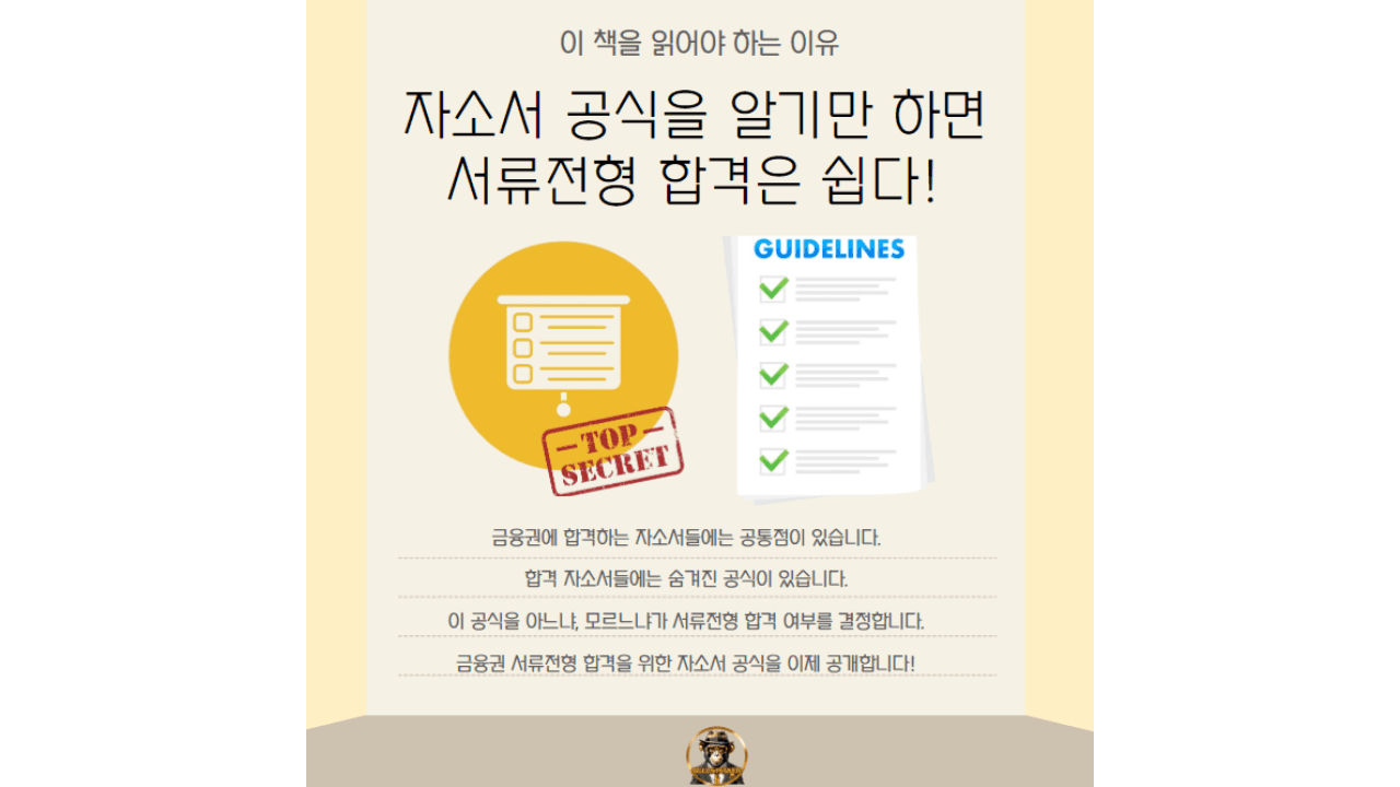 P2P 썸네일 이미지