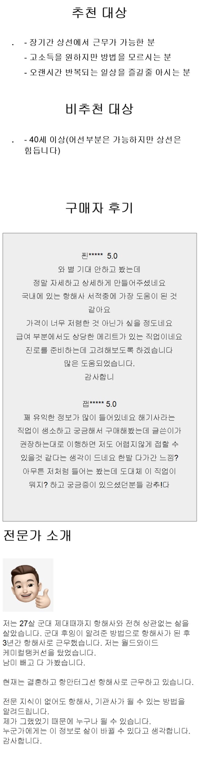 P2P 썸네일 이미지