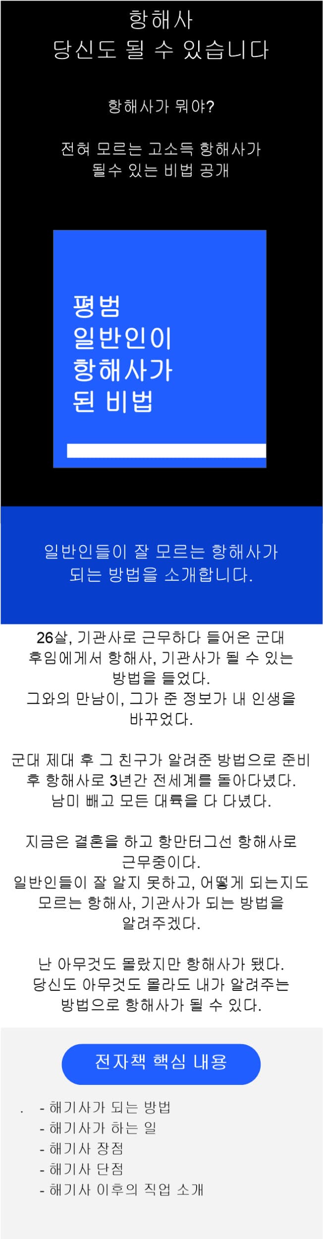 P2P 썸네일 이미지