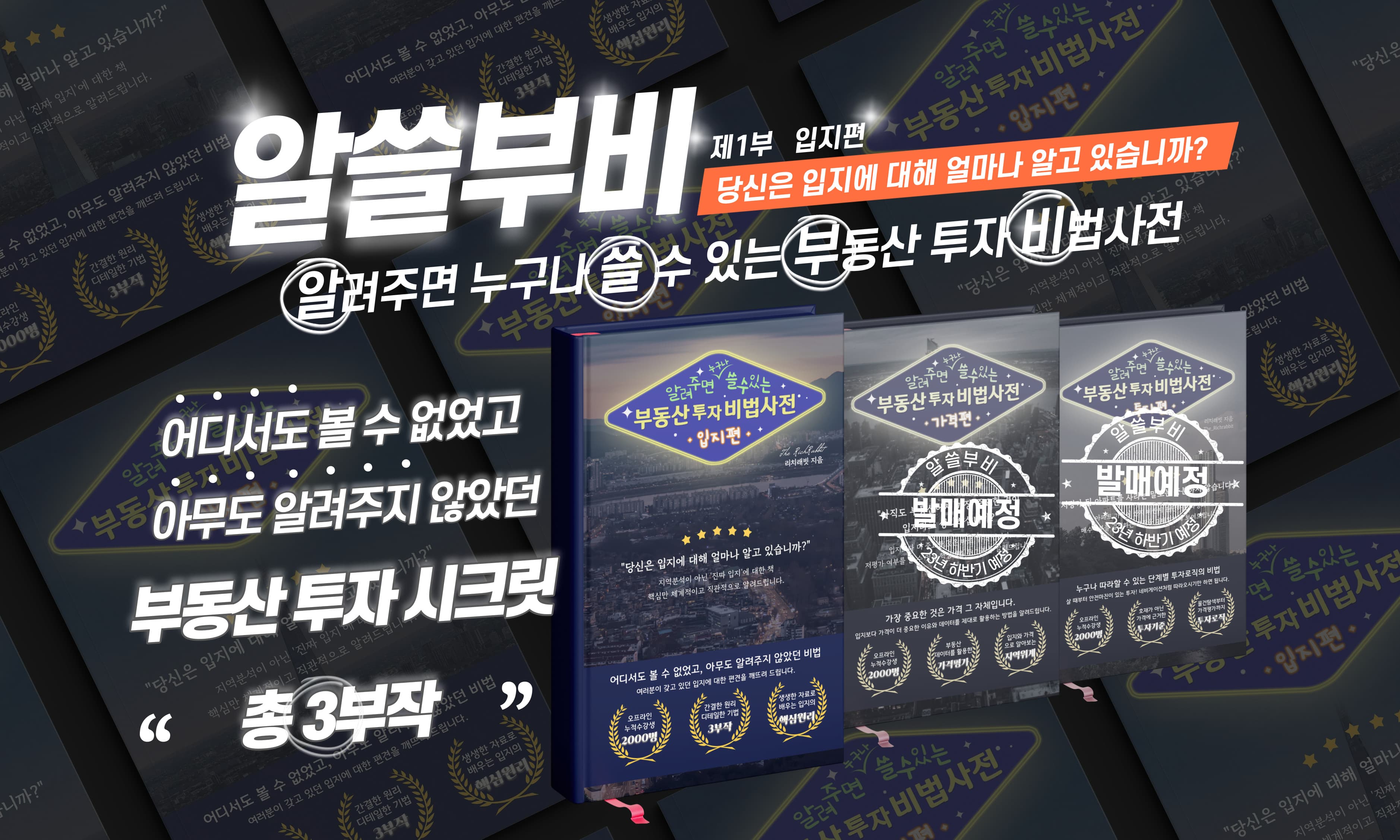 P2P 썸네일 이미지