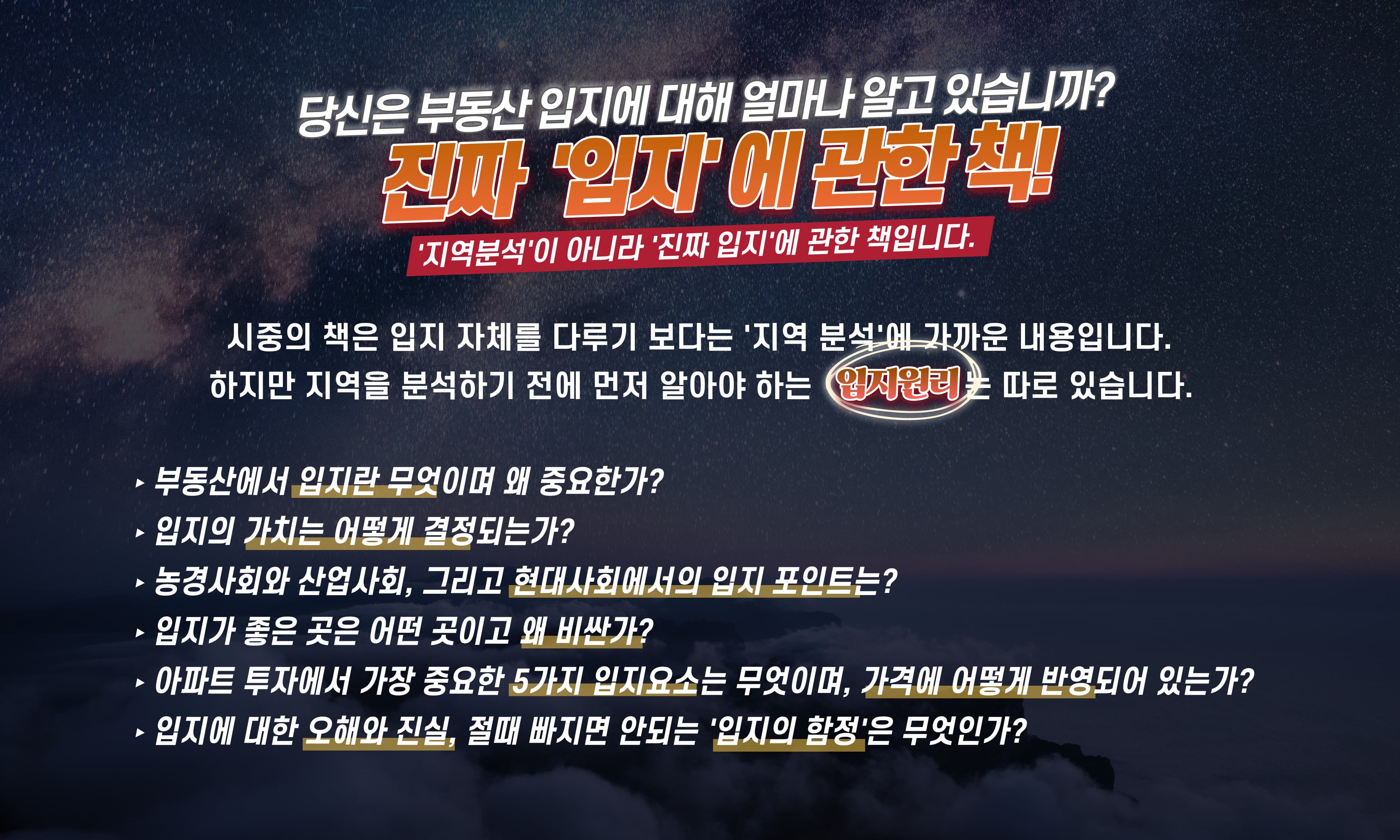 P2P 썸네일 이미지