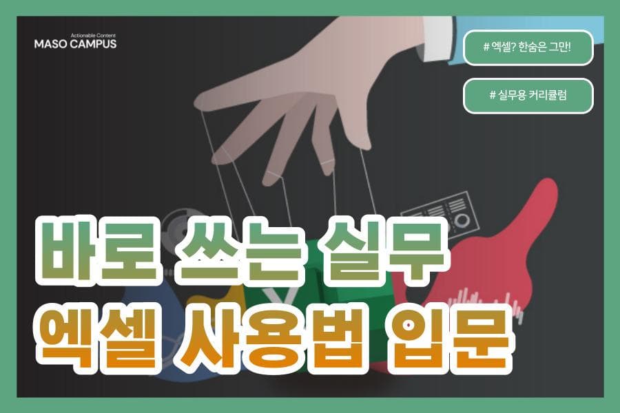 클래스 썸네일