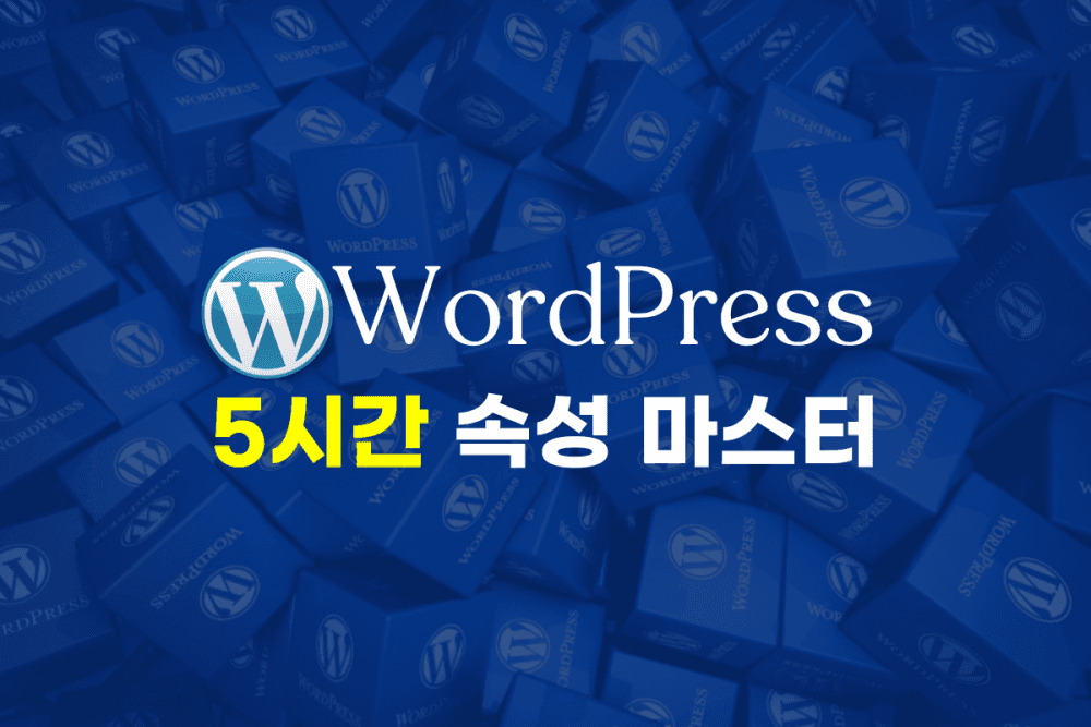 클래스 썸네일