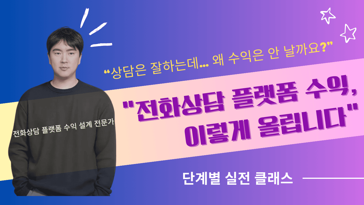 클래스 썸네일