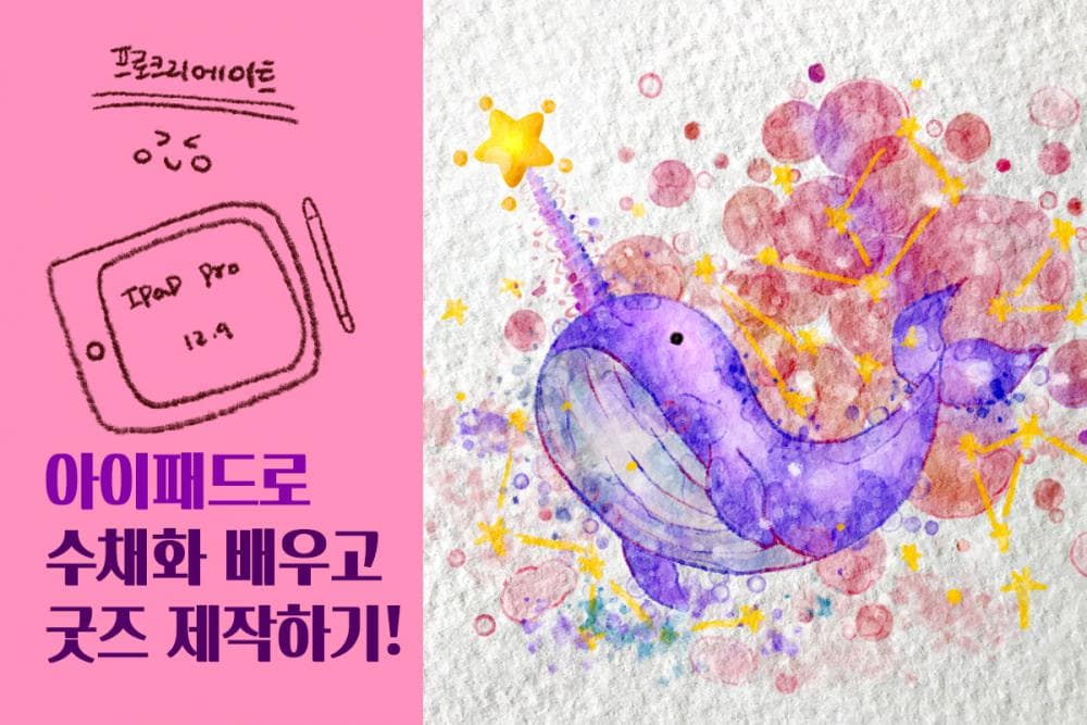 클래스 썸네일