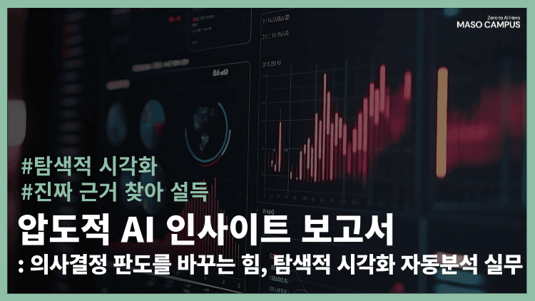 클래스 썸네일