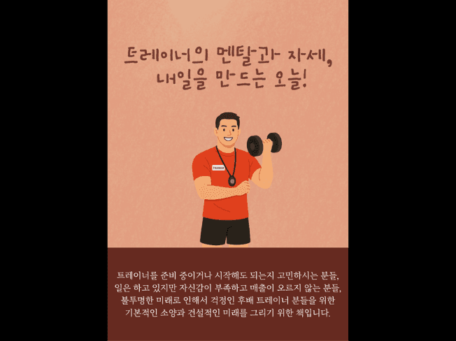 클래스 썸네일