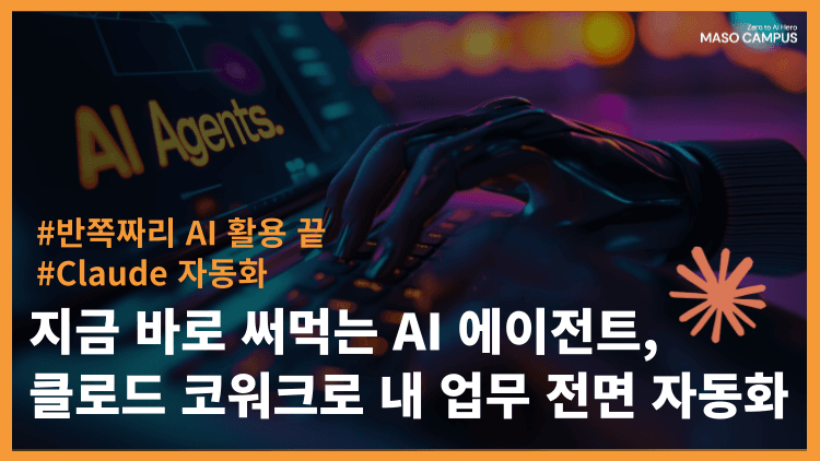 클래스 썸네일