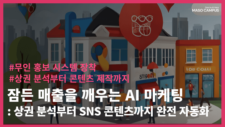 클래스 썸네일