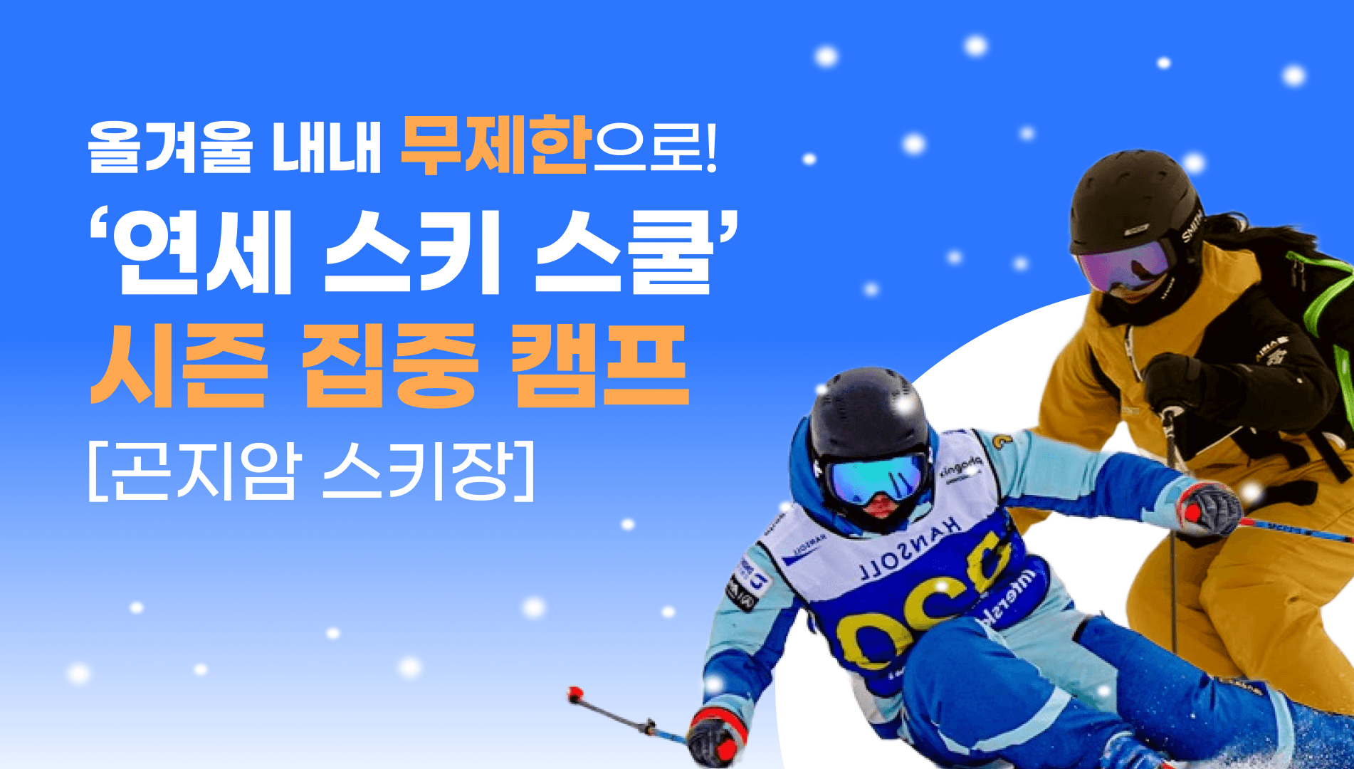 클래스 썸네일