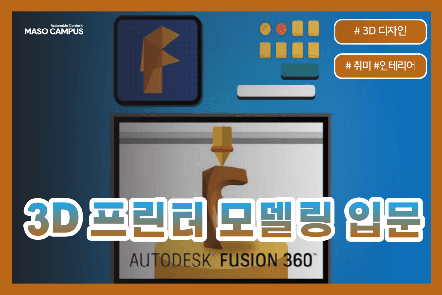 클래스 썸네일