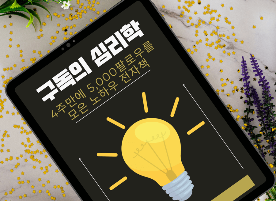 클래스 썸네일