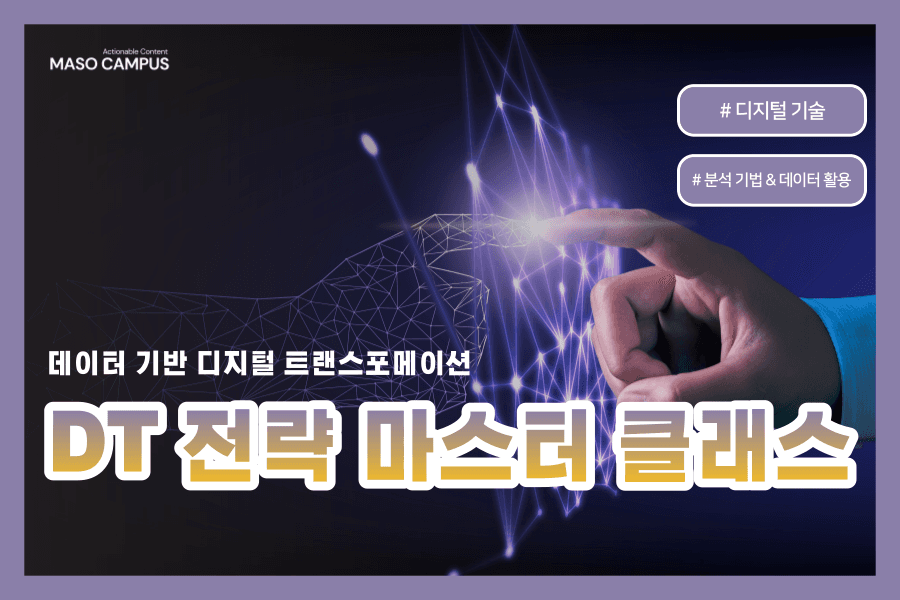 클래스 썸네일