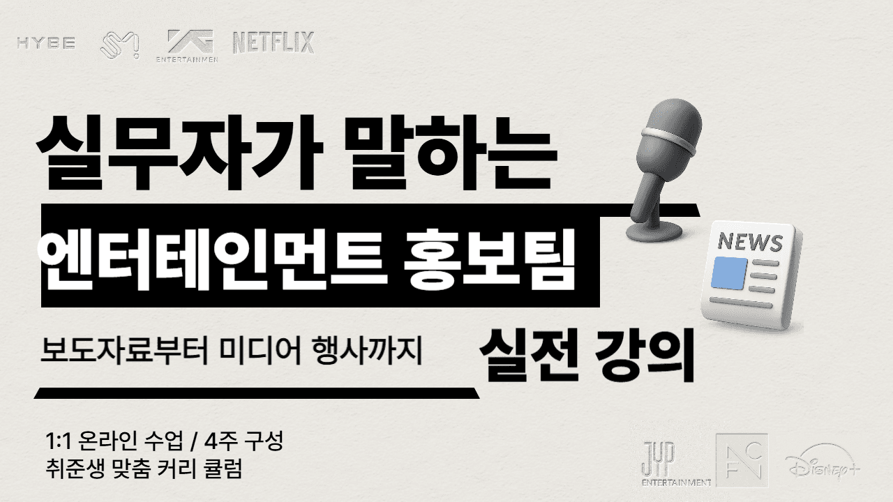 클래스 썸네일