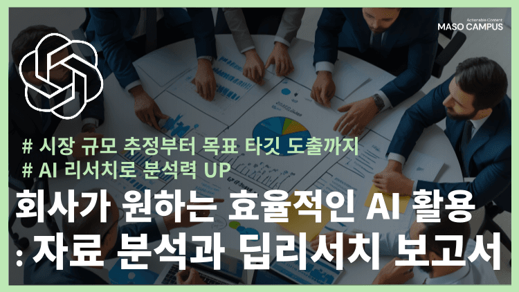 클래스 썸네일