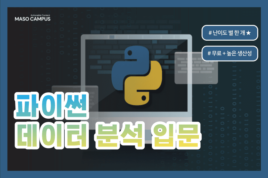 클래스 썸네일