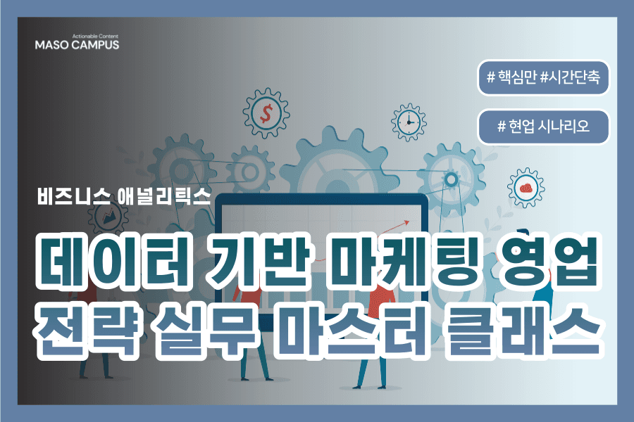 클래스 썸네일