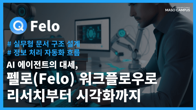 클래스 썸네일