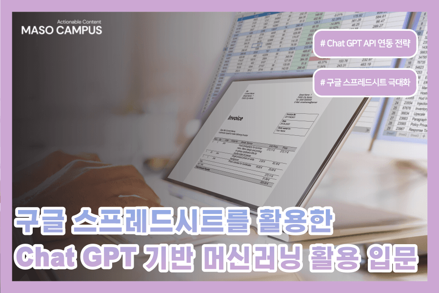 클래스 썸네일