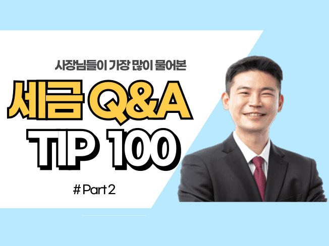 클래스 썸네일