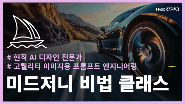 클래스 썸네일