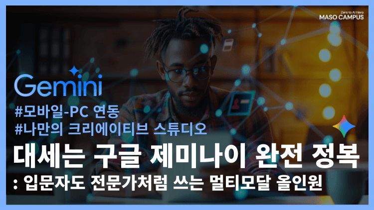 클래스 썸네일