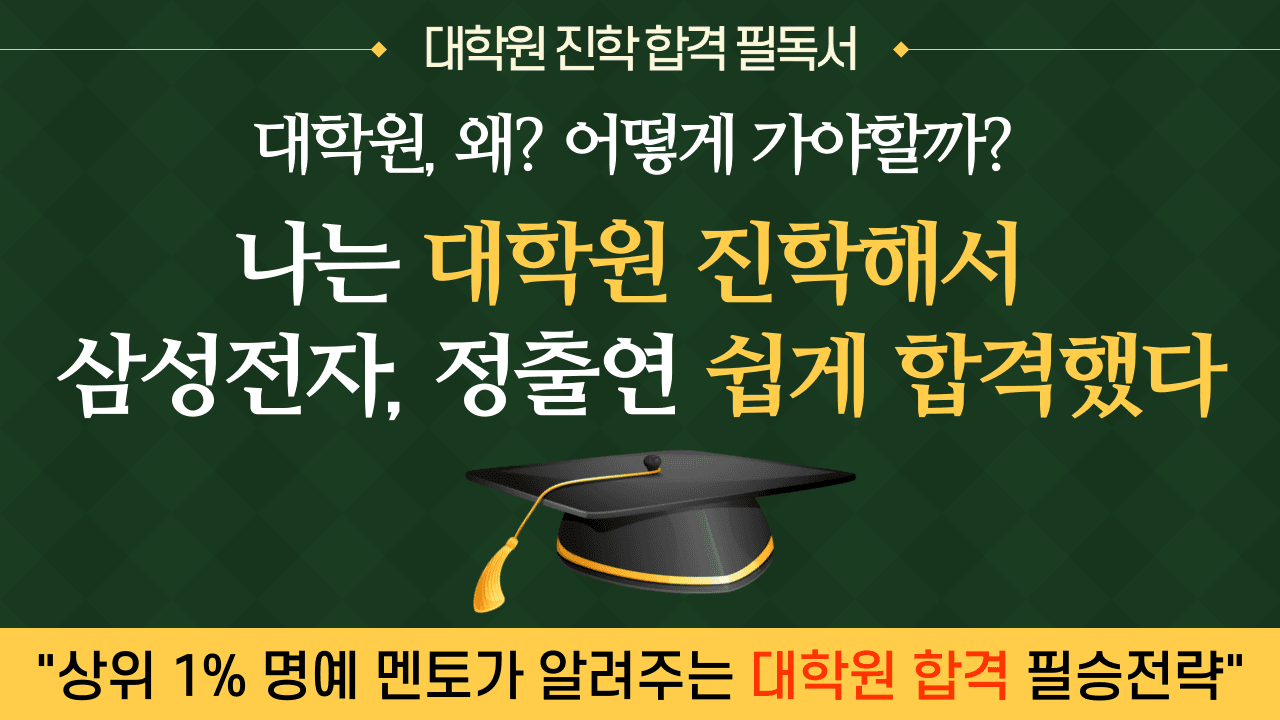 클래스 썸네일