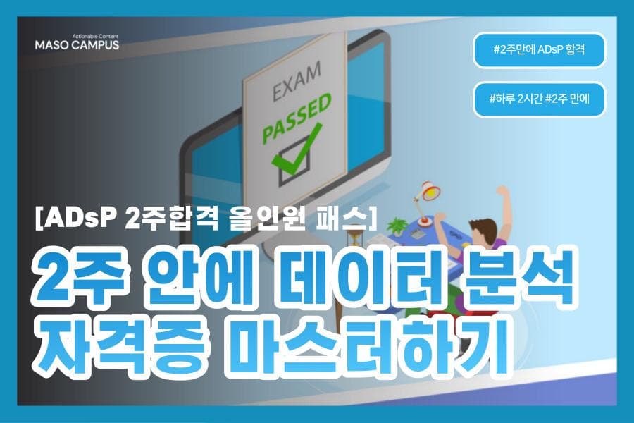 클래스 썸네일