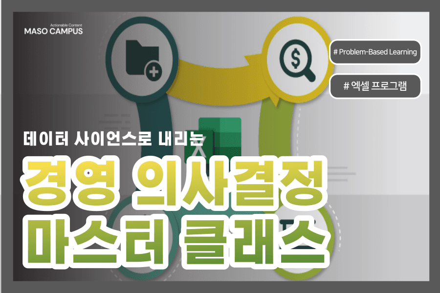 클래스 썸네일