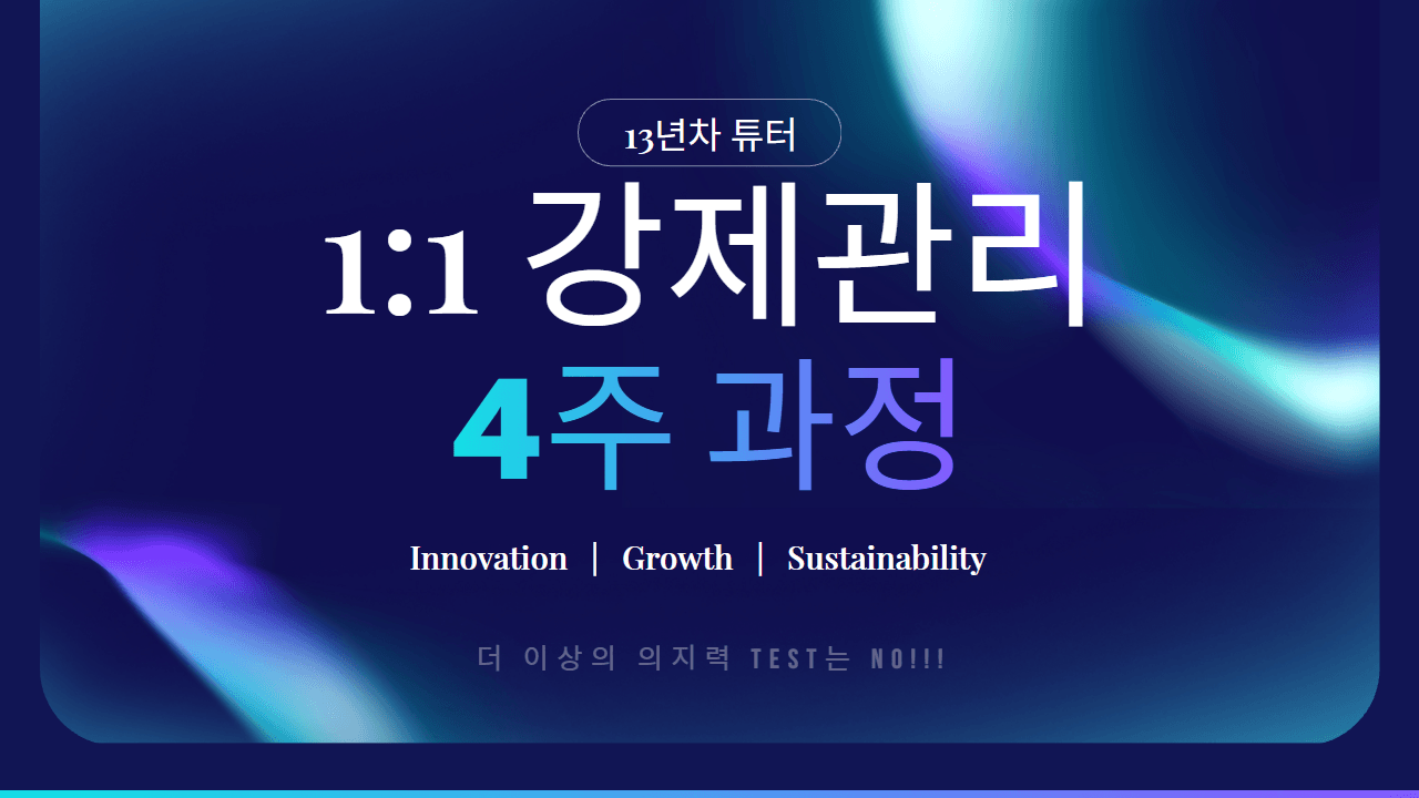 클래스 썸네일