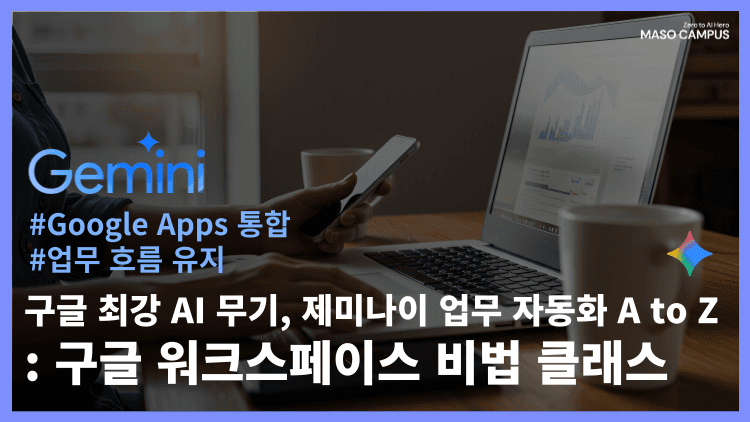 클래스 썸네일