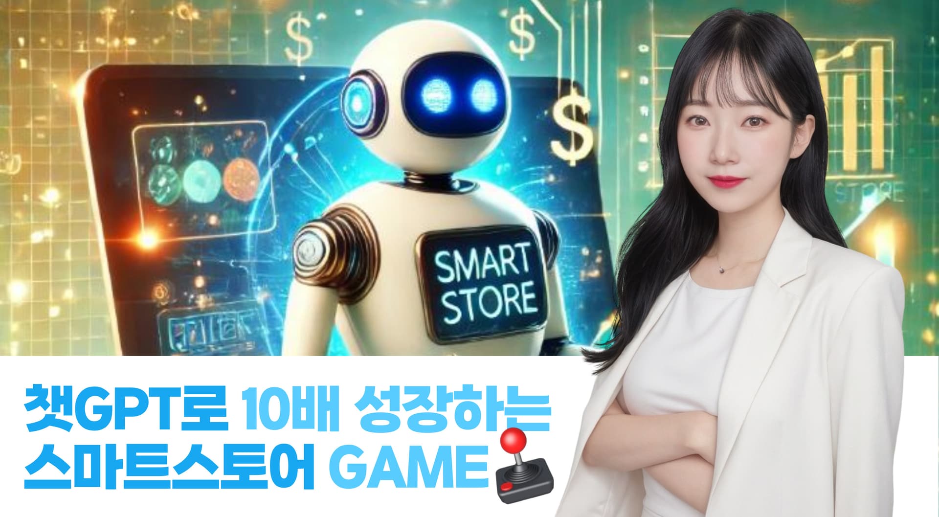 클래스 썸네일
