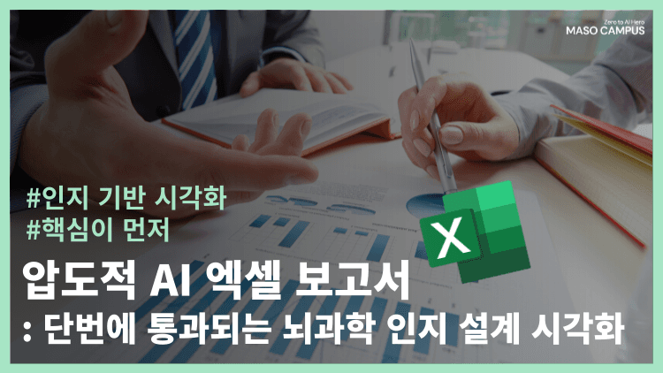 클래스 썸네일