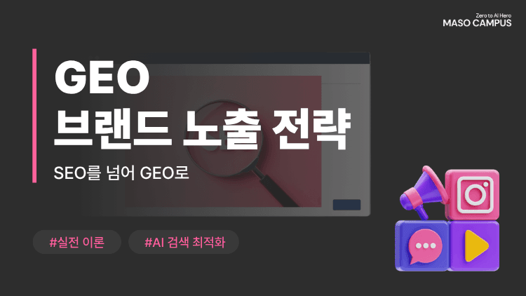 클래스 썸네일