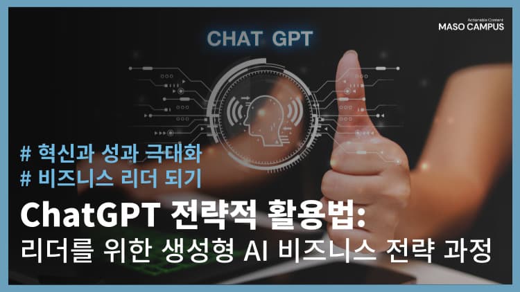 클래스 썸네일