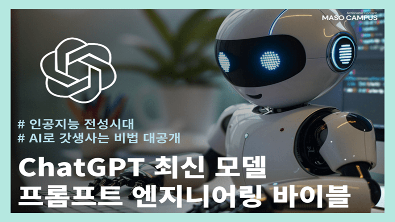 클래스 썸네일