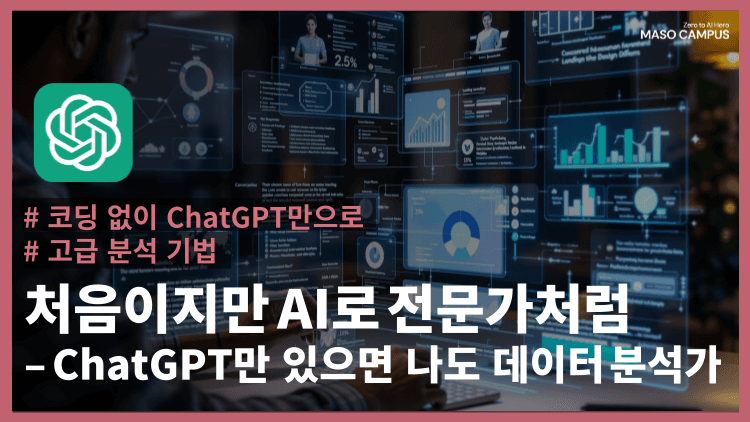 클래스 썸네일