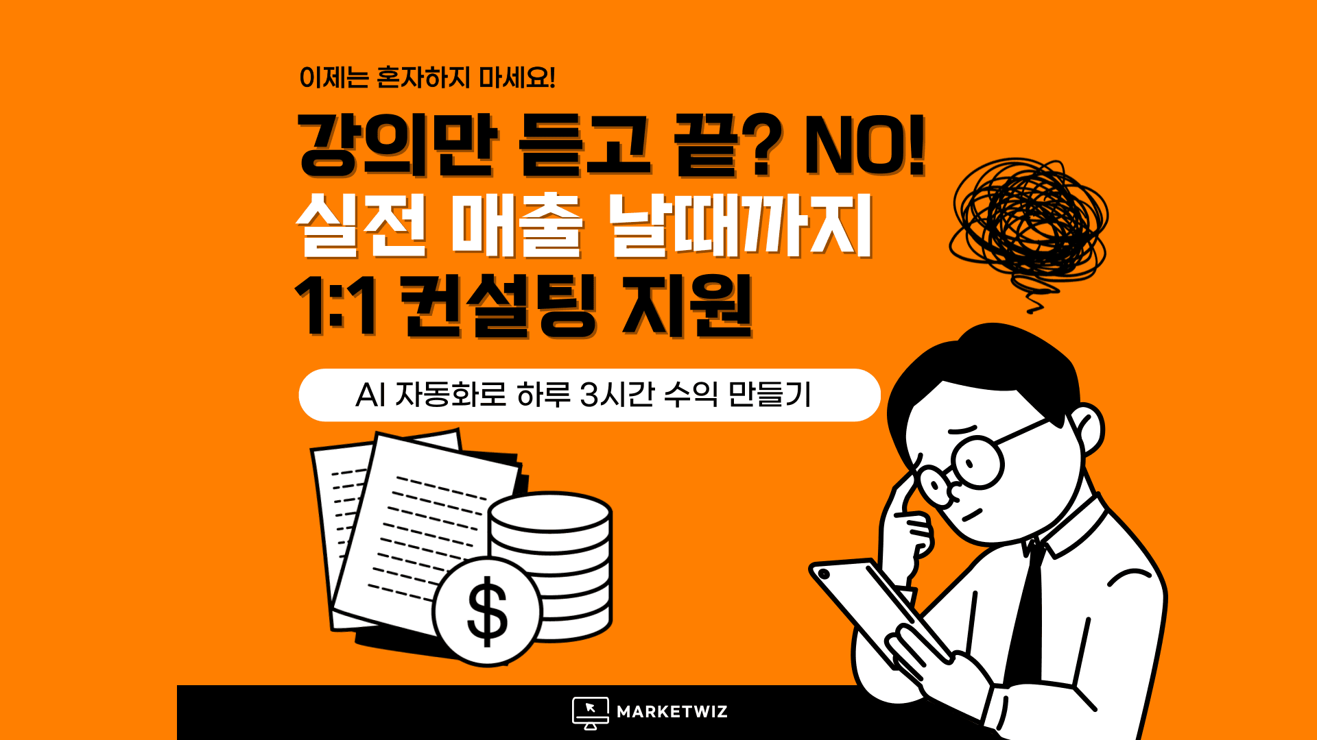 클래스 썸네일
